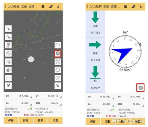 點放|点放模式